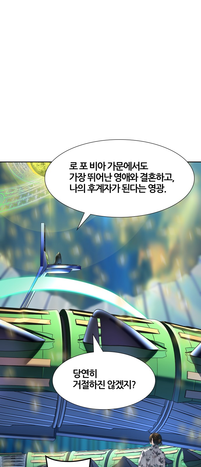 91 페이지