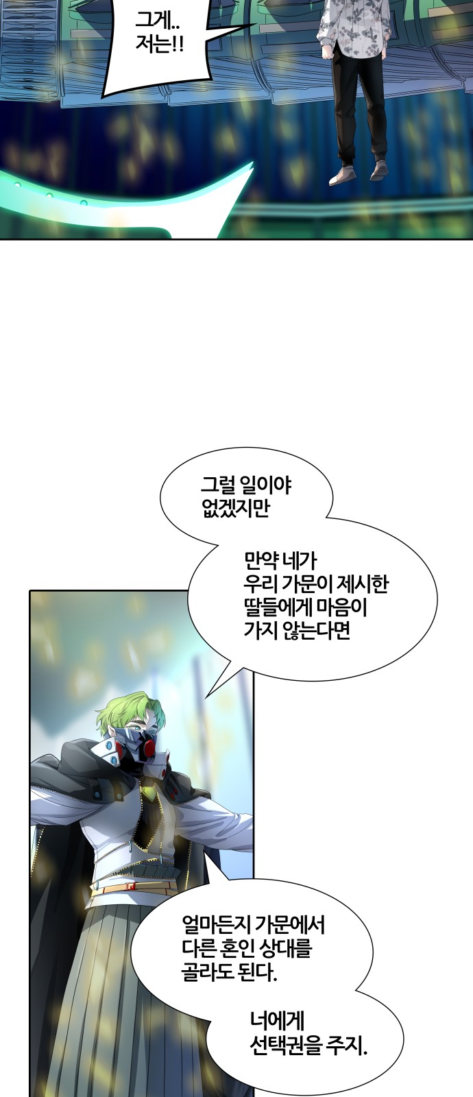 92 페이지