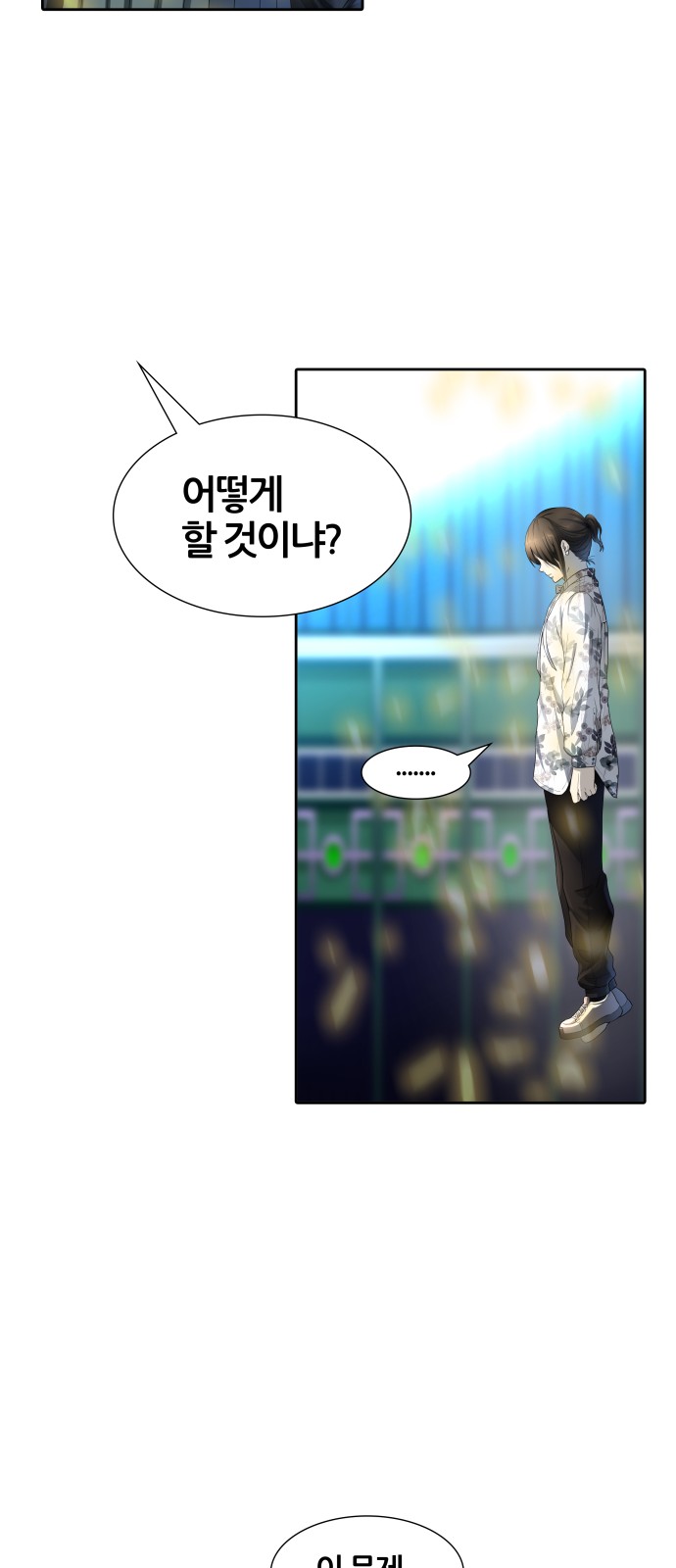 93 페이지