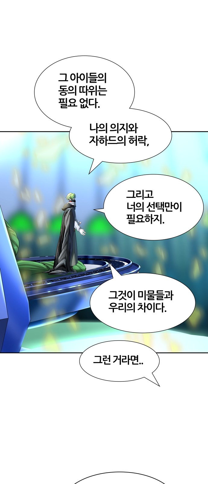 95 페이지