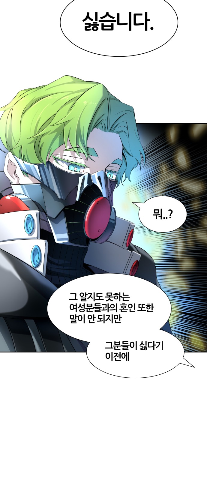 96 페이지