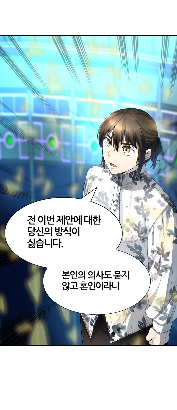 97 페이지