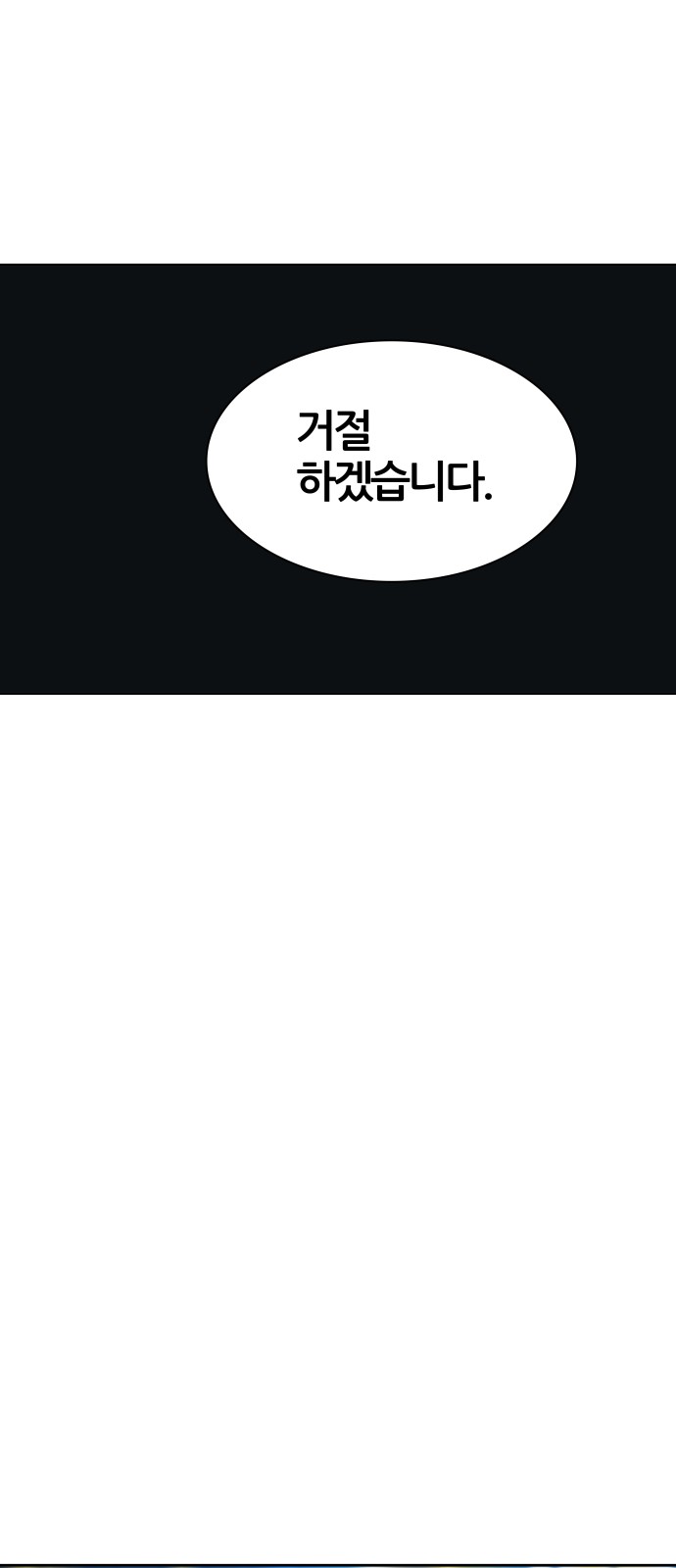 98 페이지