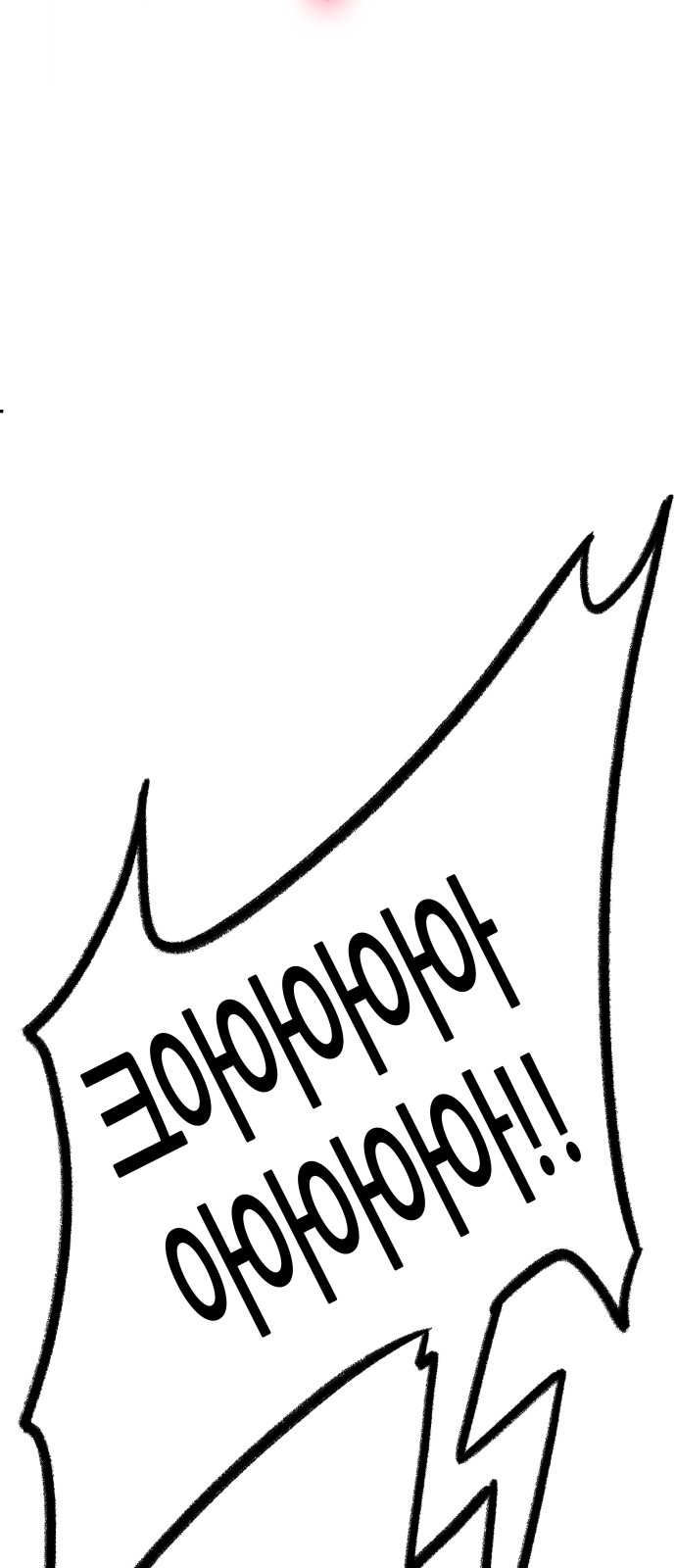 112 페이지