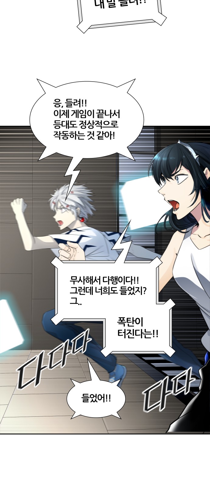 23 페이지