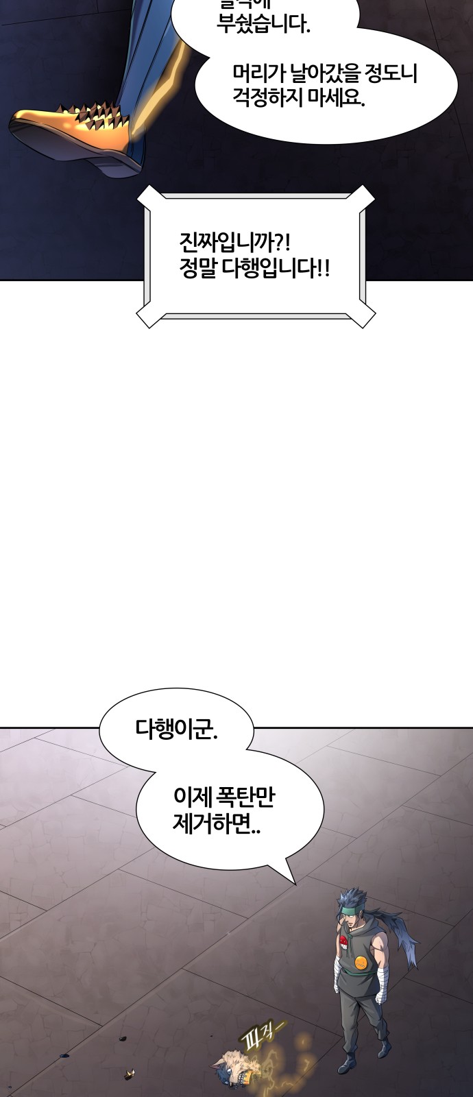 47 페이지