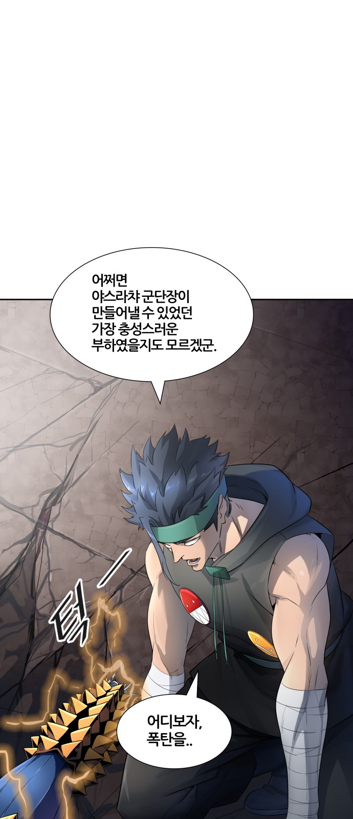 49 페이지
