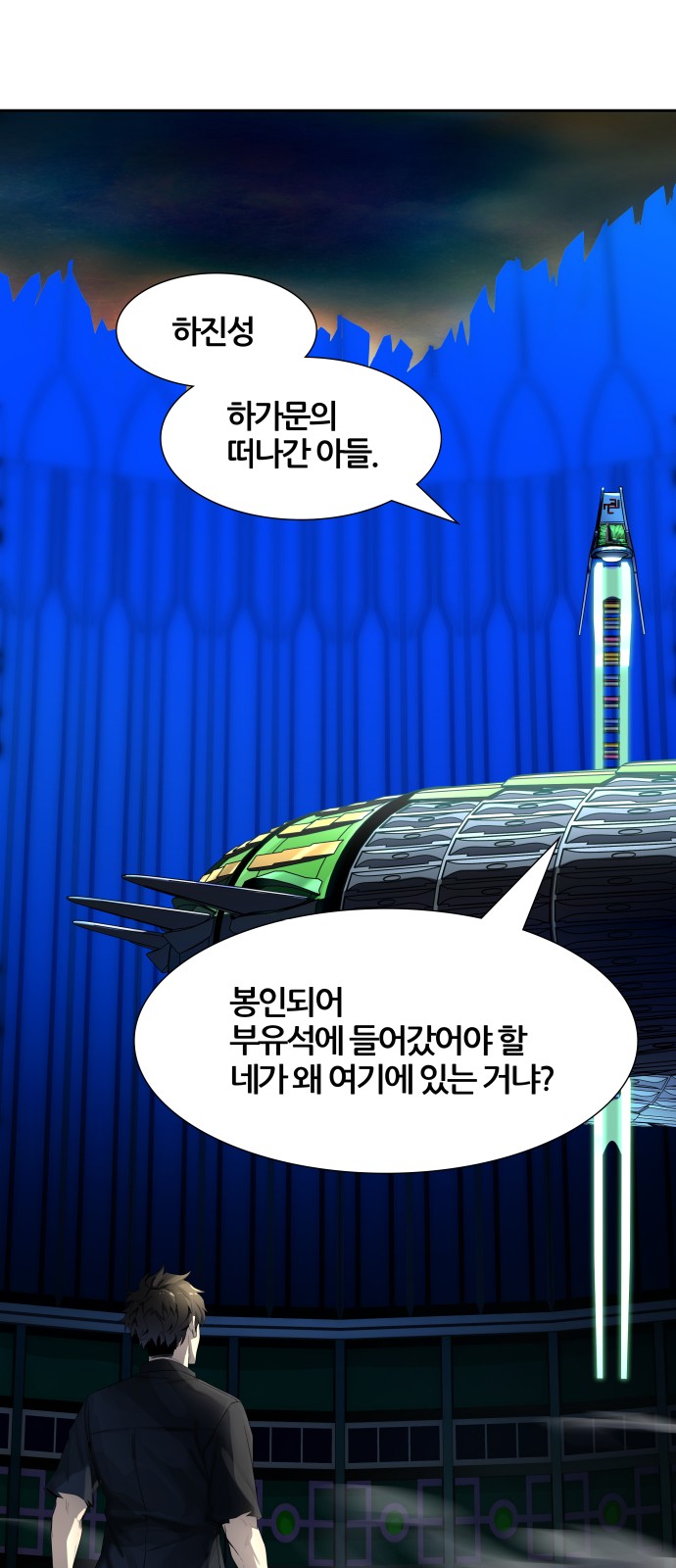 58 페이지