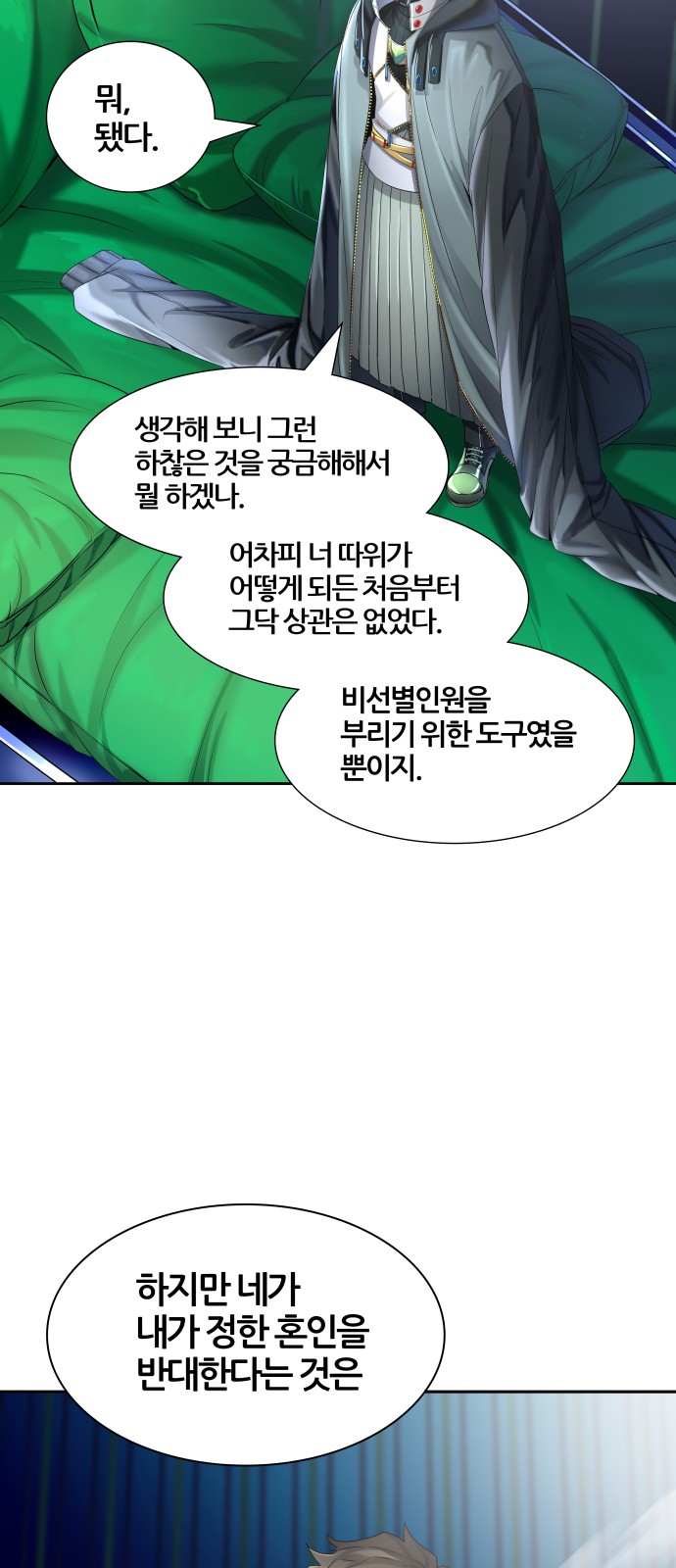 60 페이지