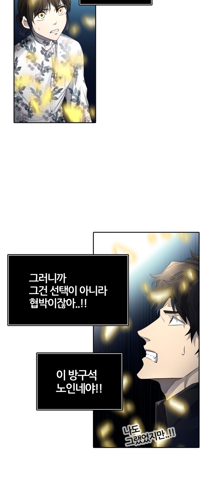 71 페이지