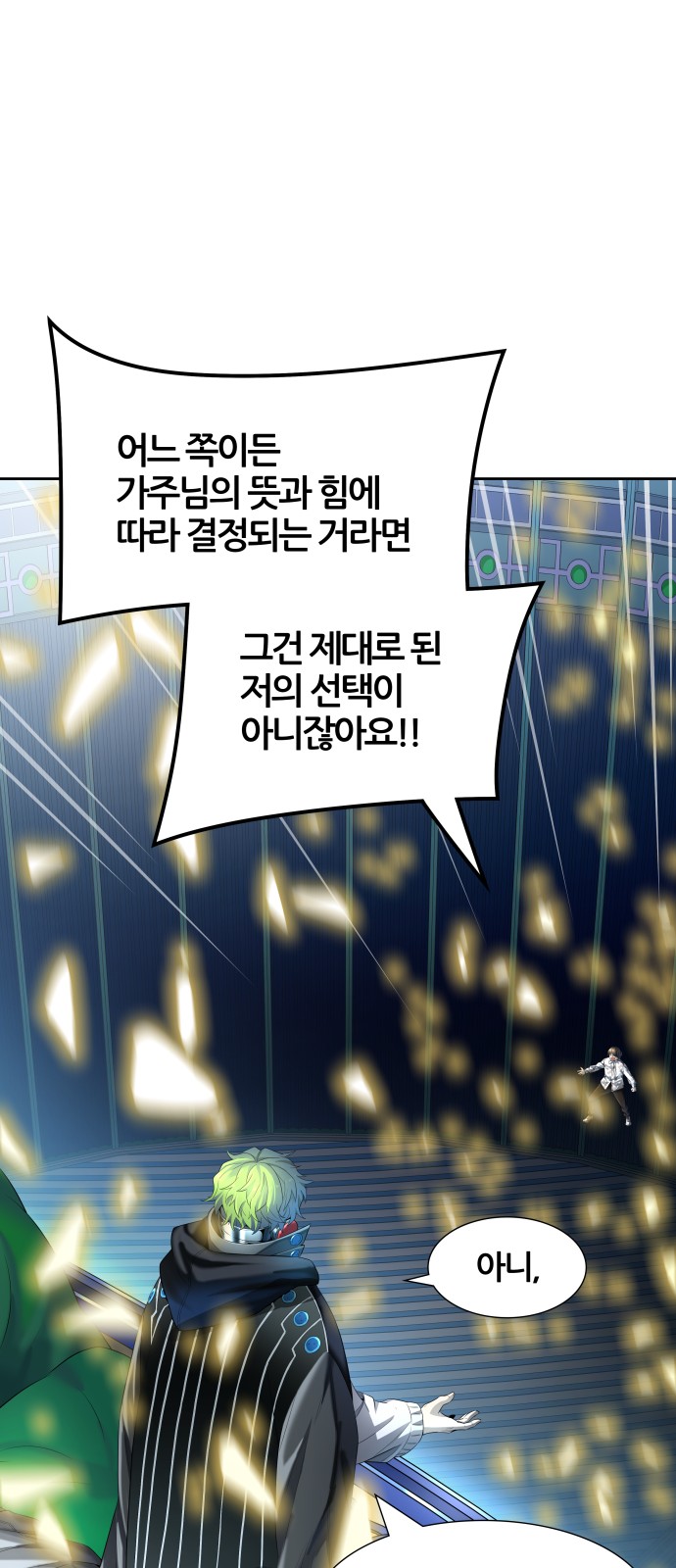 72 페이지