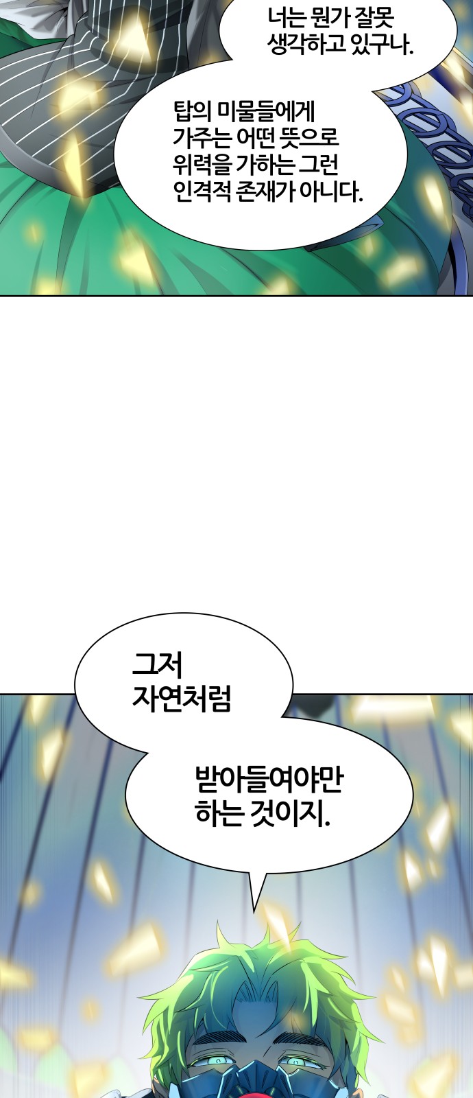 73 페이지