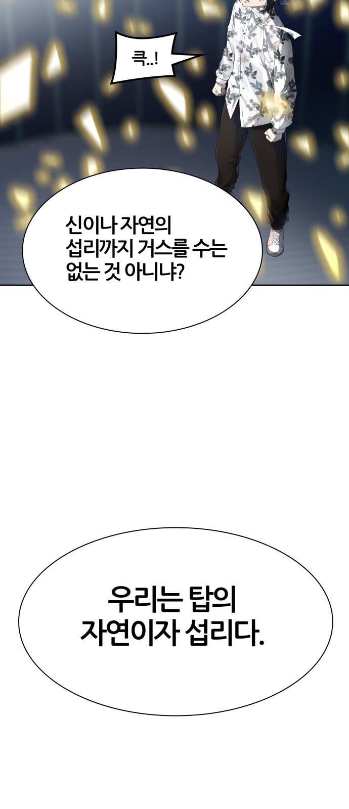 75 페이지