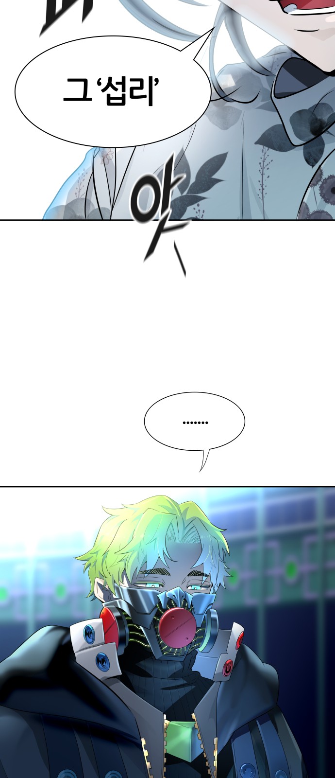 78 페이지