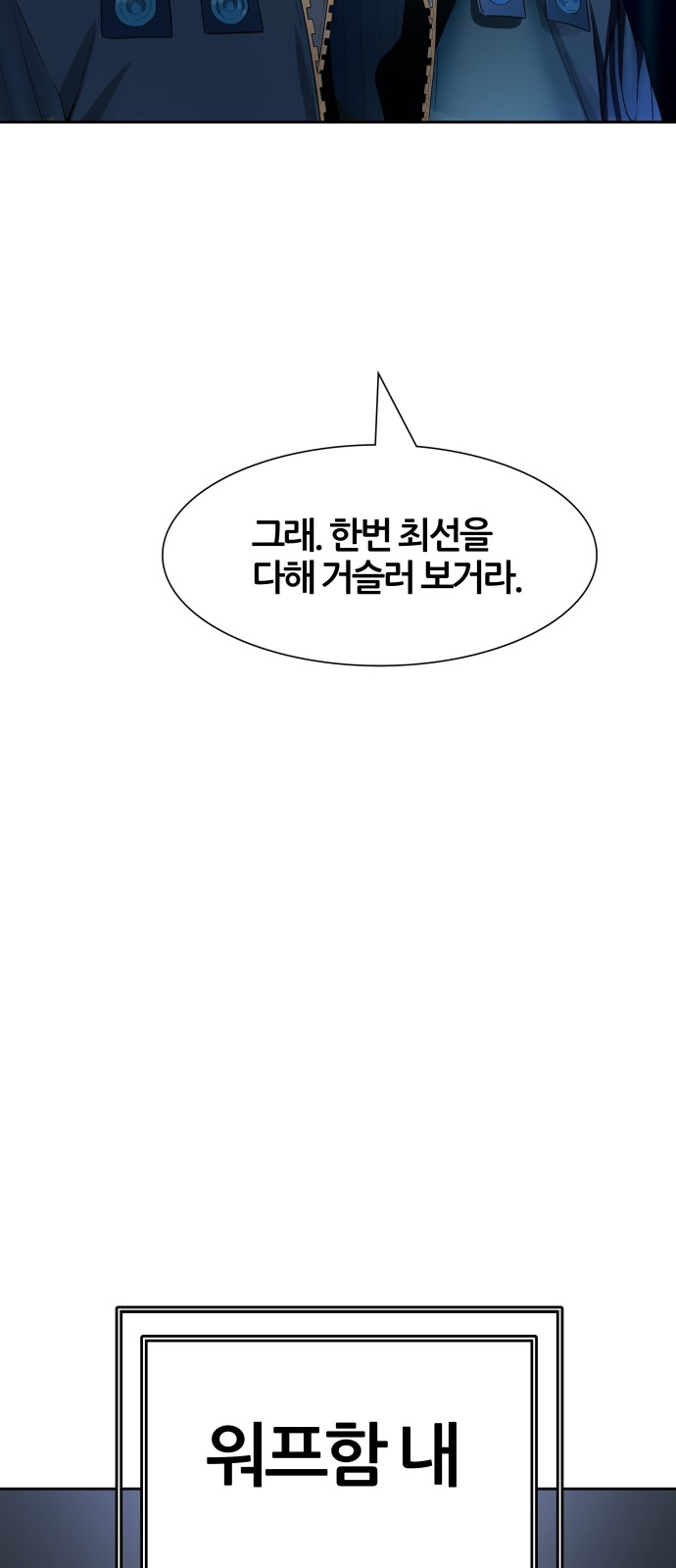 79 페이지