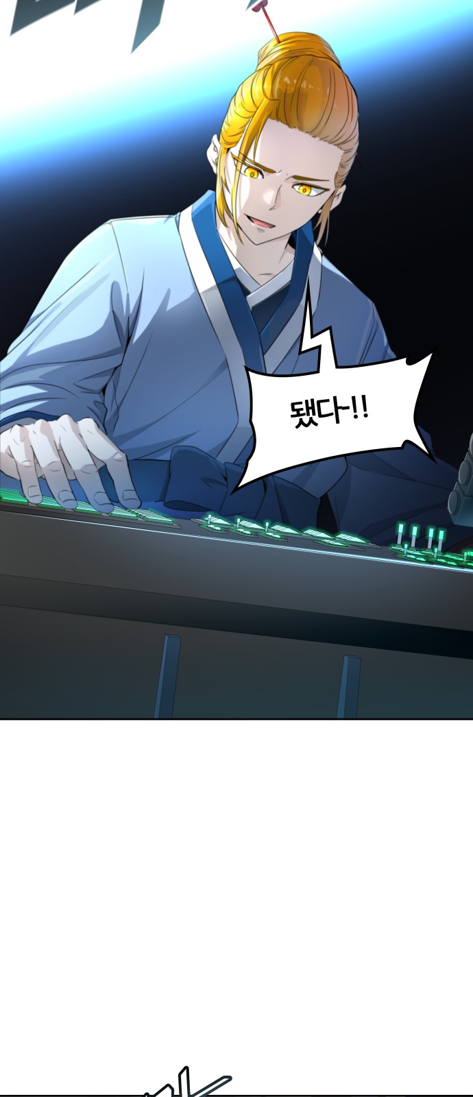 81 페이지