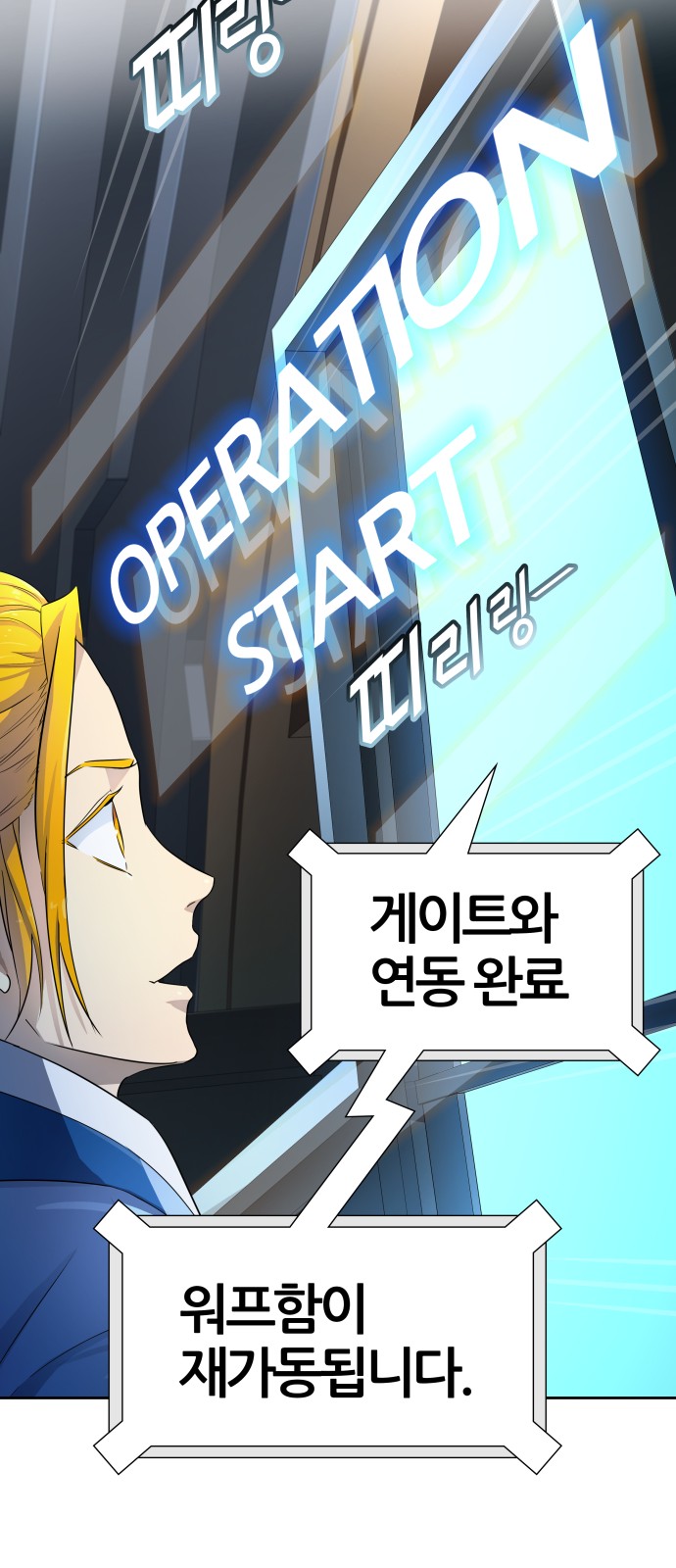 82 페이지