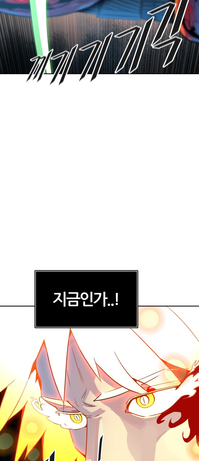97 페이지