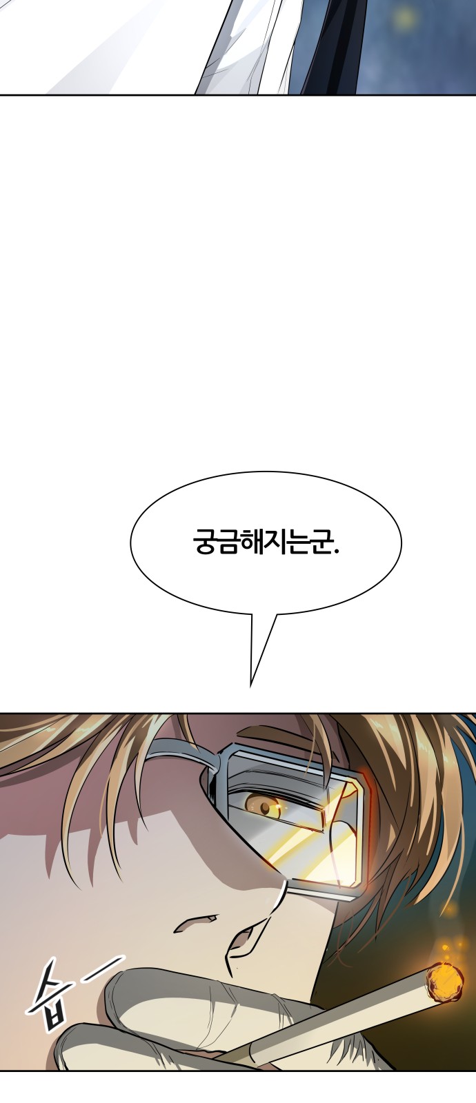 114 페이지