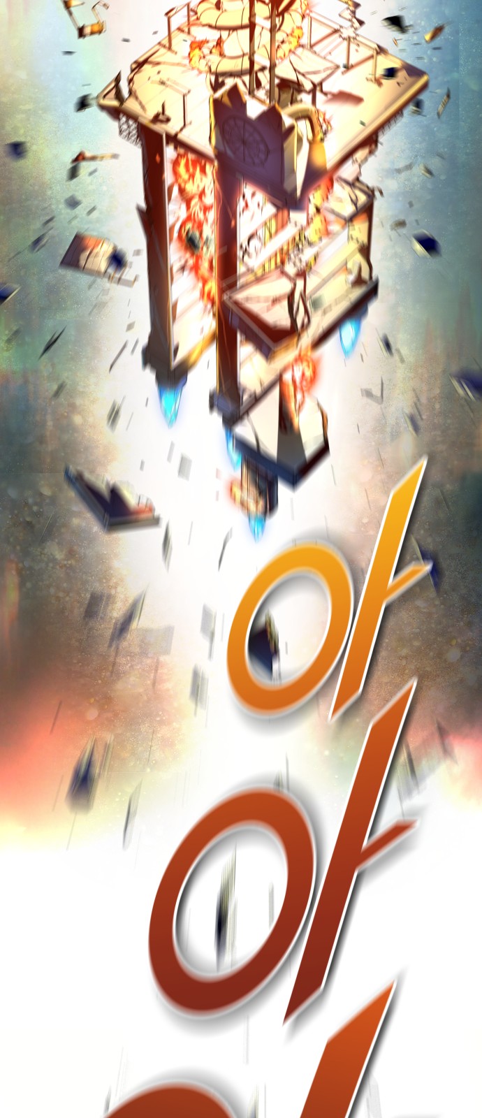 30 페이지