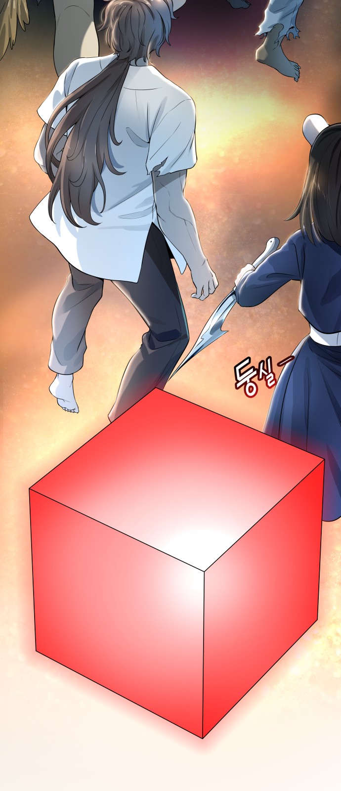 55 페이지