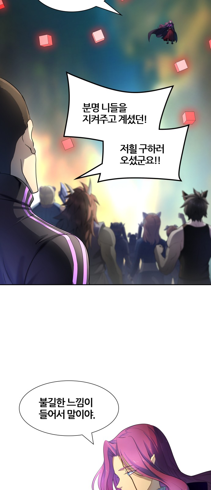 61 페이지