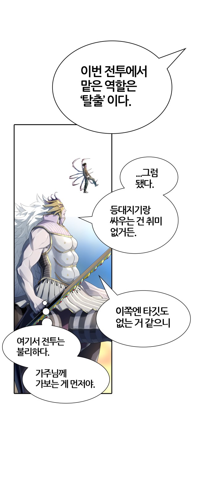 69 페이지