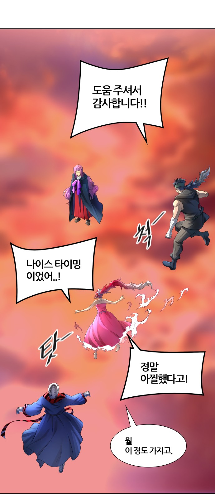 71 페이지