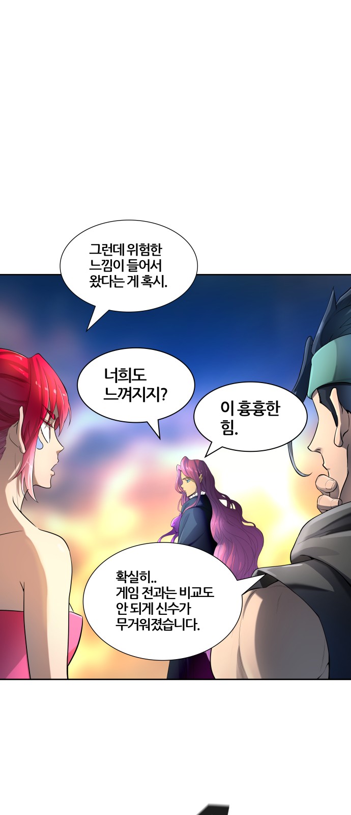 72 페이지