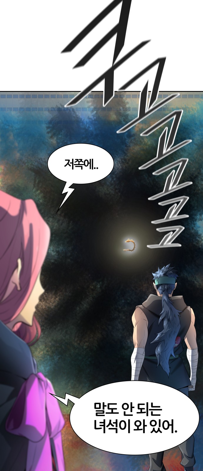 73 페이지
