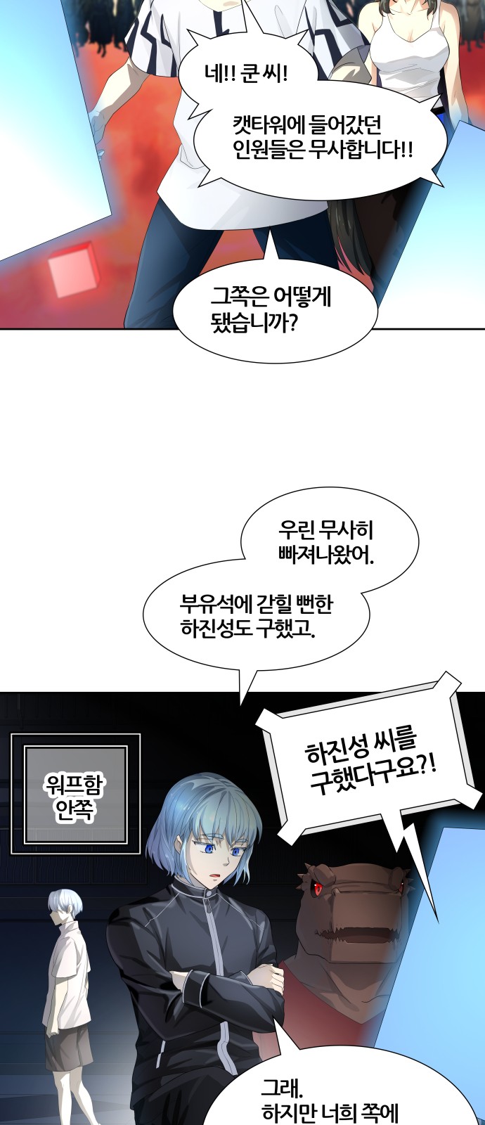 76 페이지