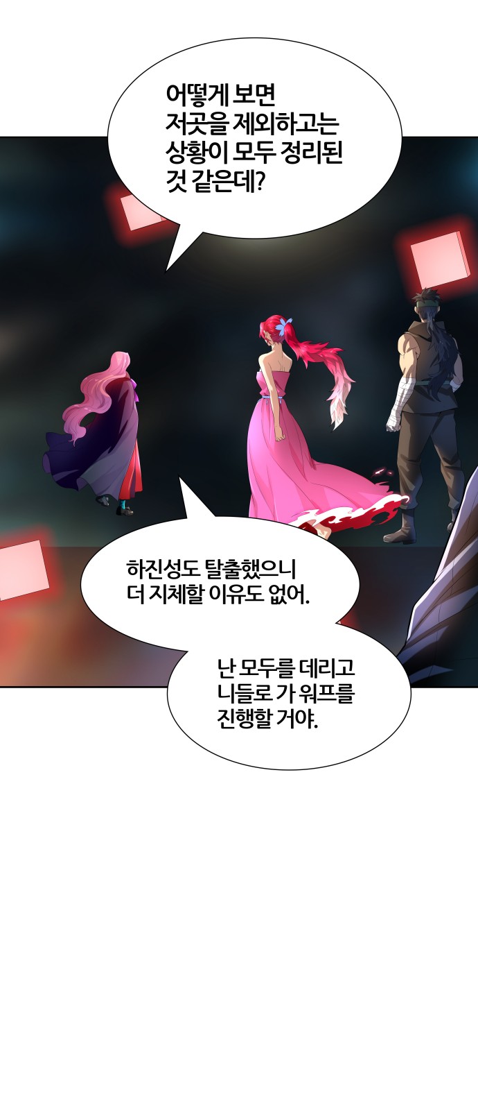 79 페이지