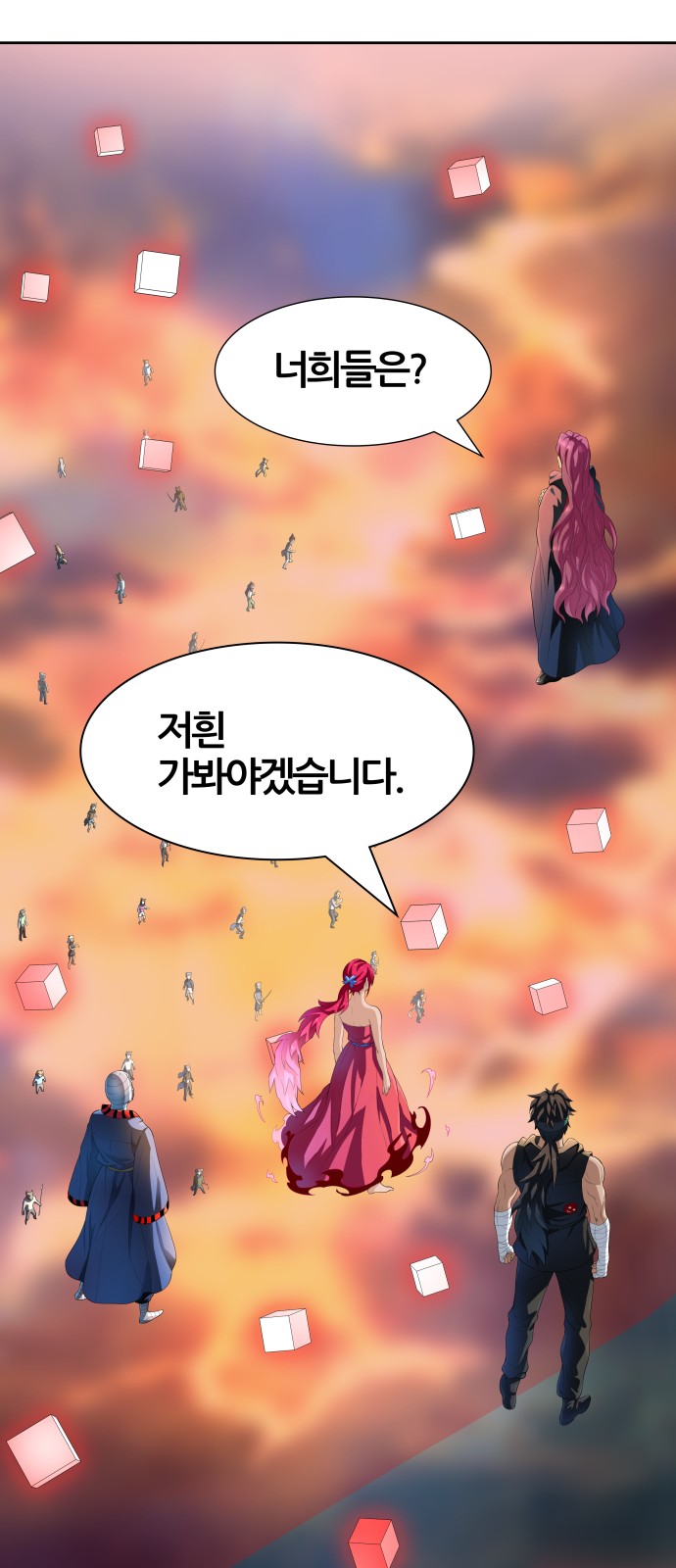 80 페이지