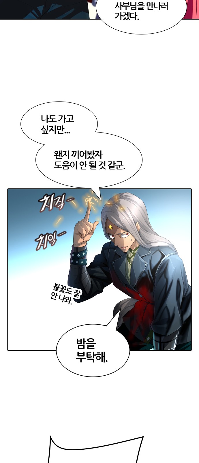 82 페이지