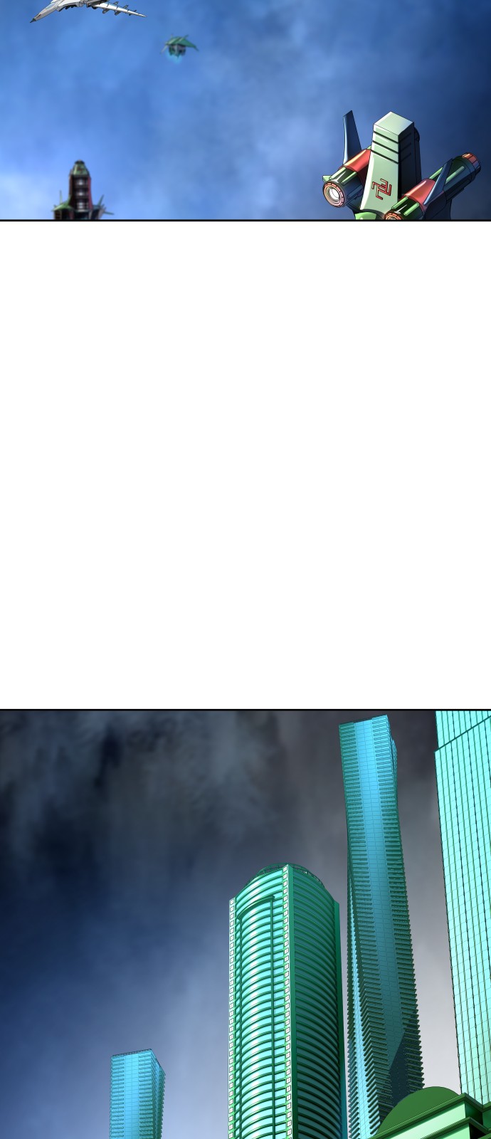 88 페이지