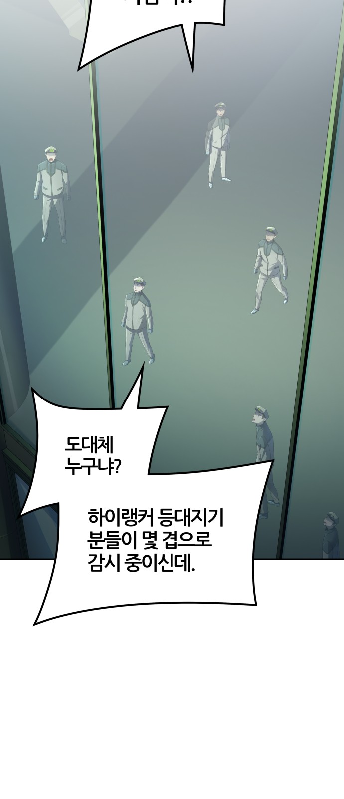 90 페이지