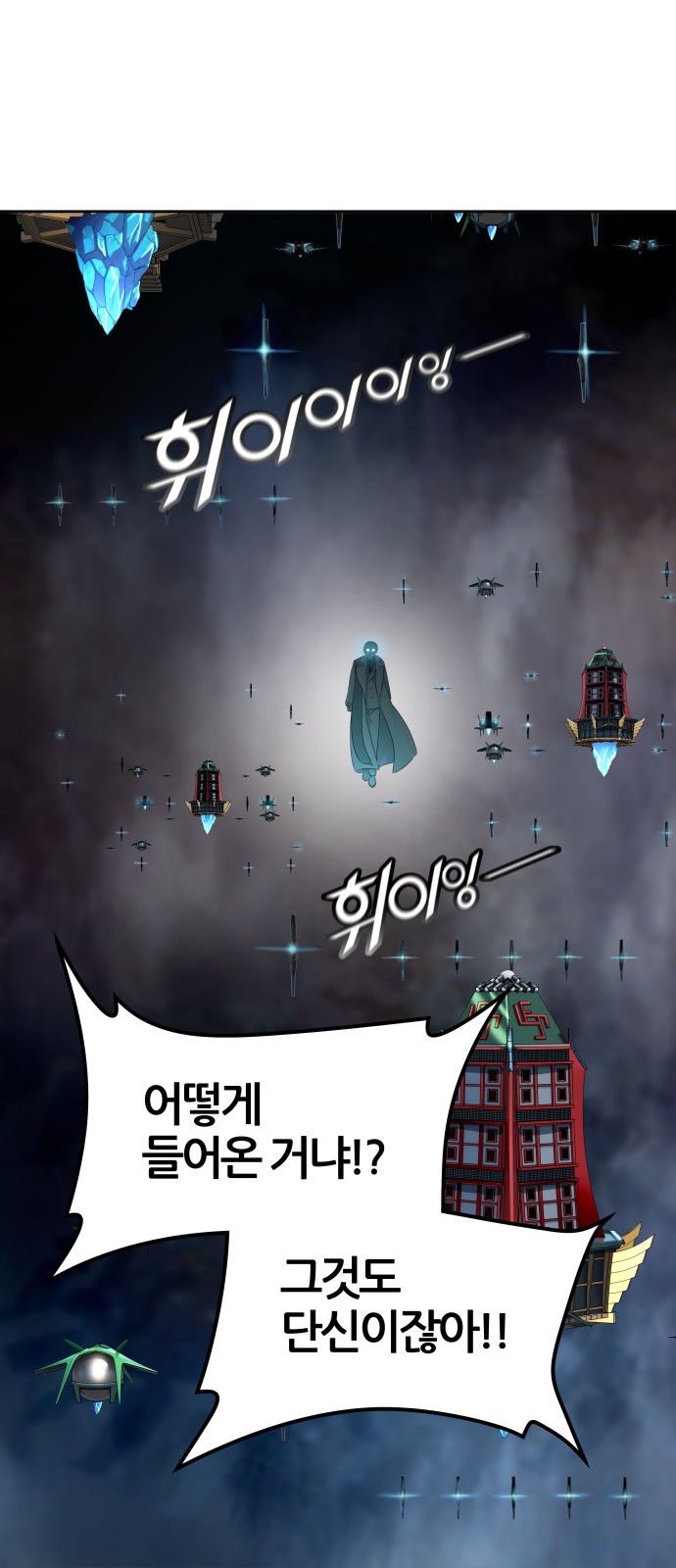 91 페이지