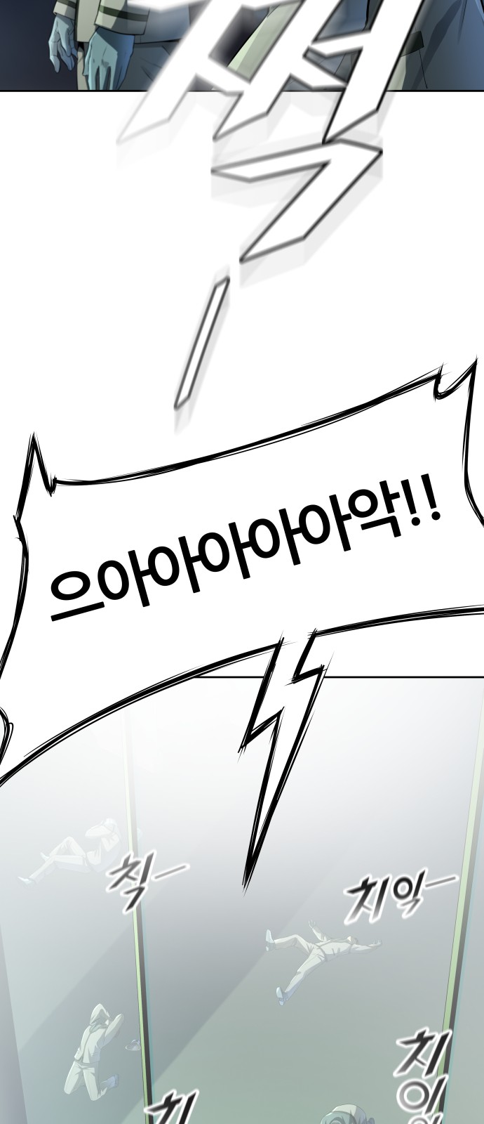 93 페이지