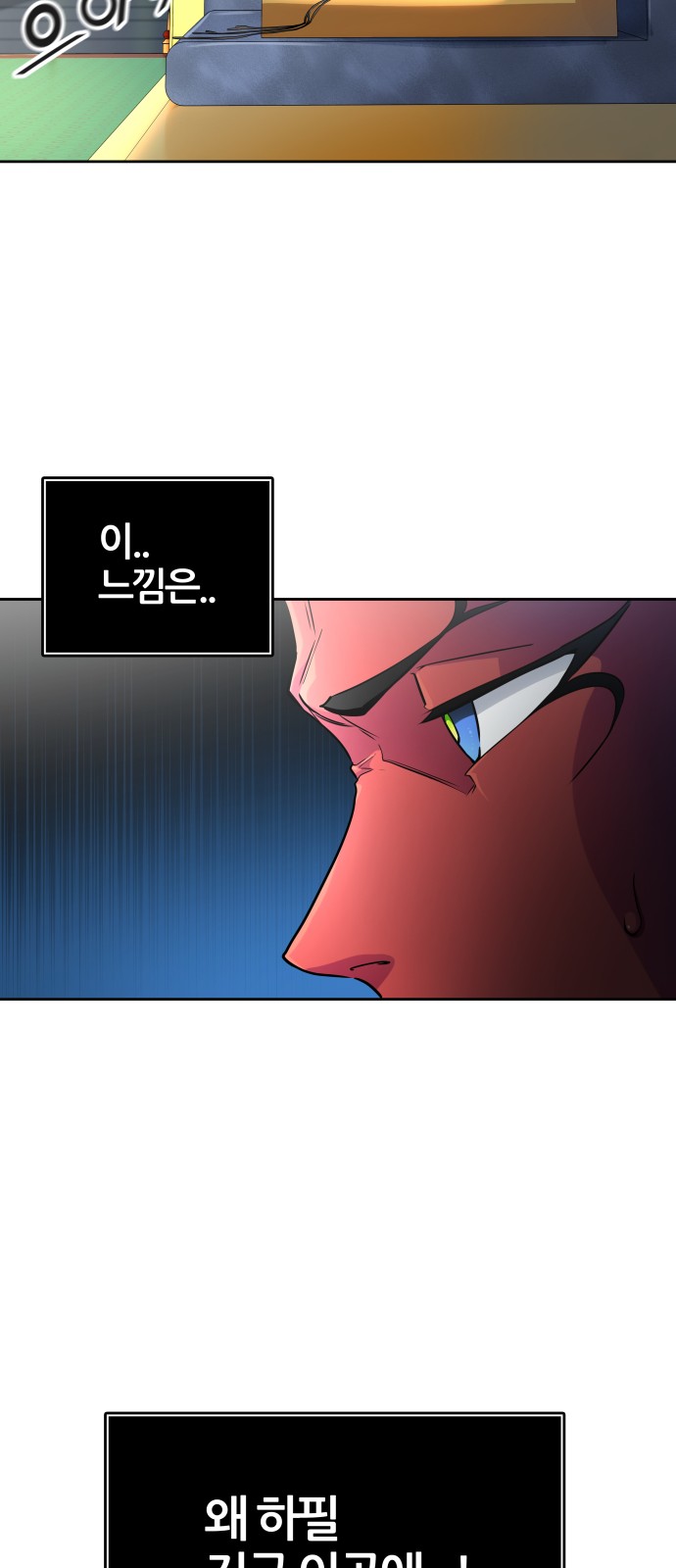 95 페이지