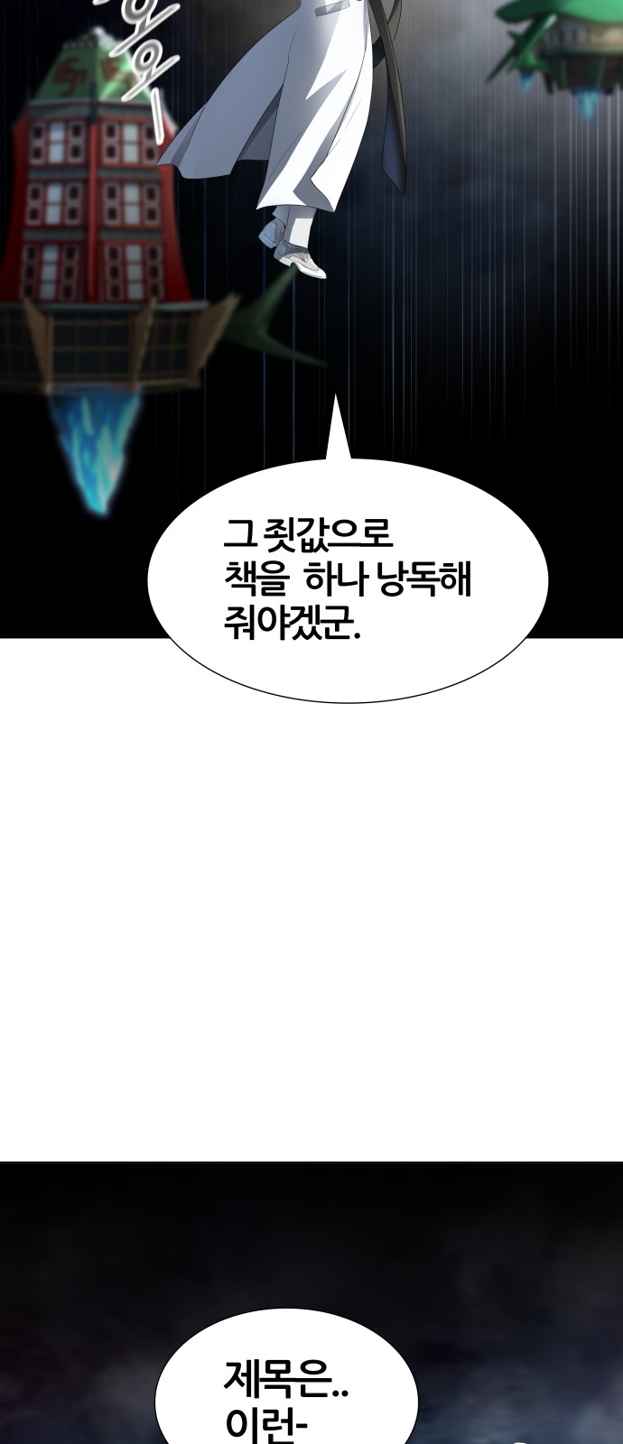 97 페이지