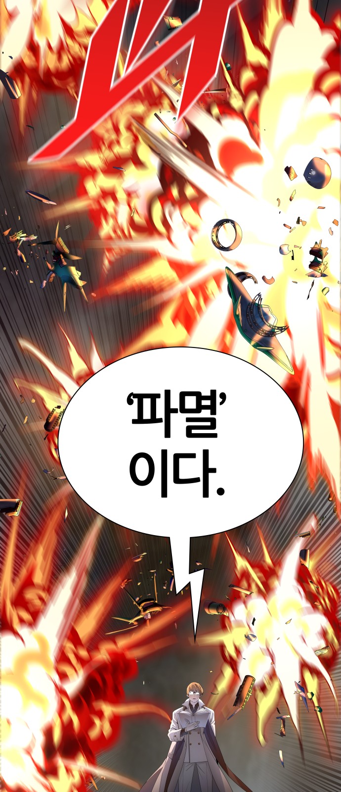 99 페이지