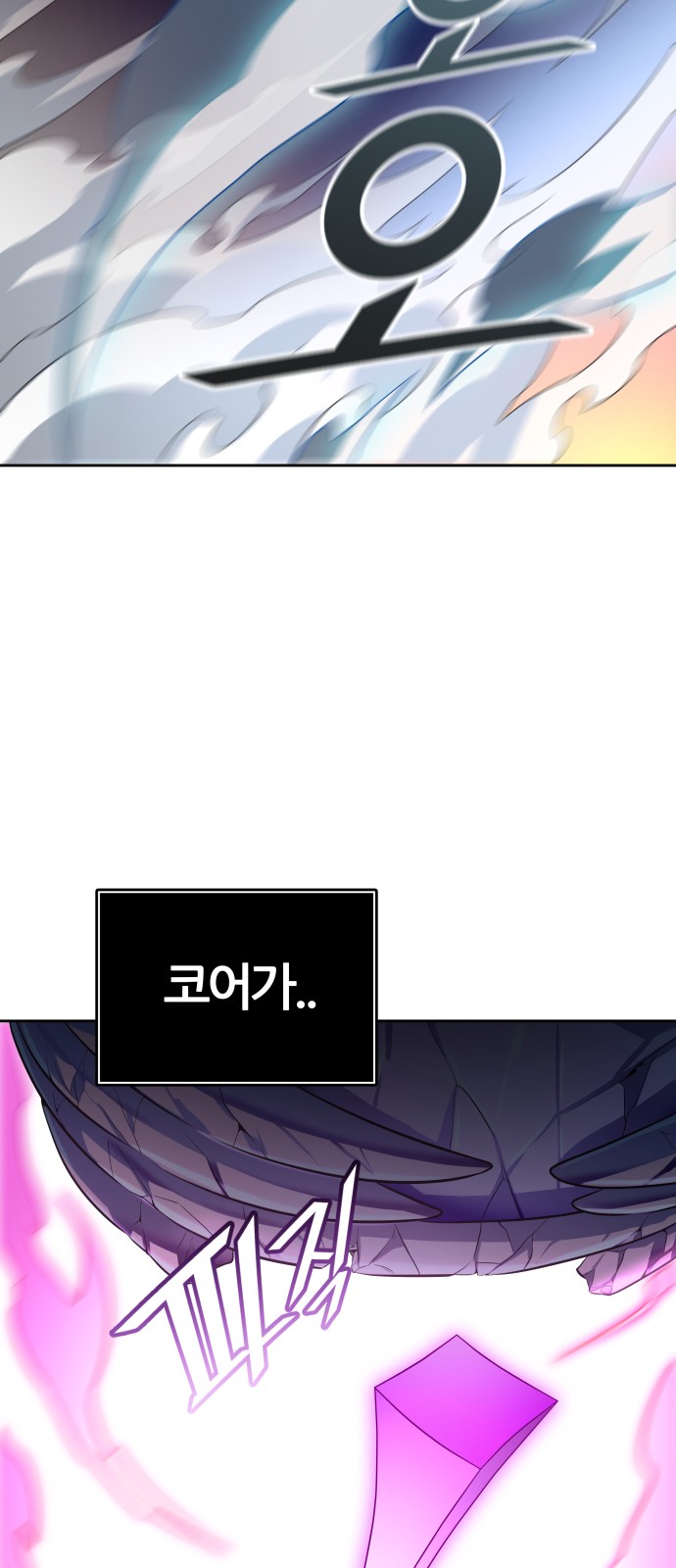 105 페이지