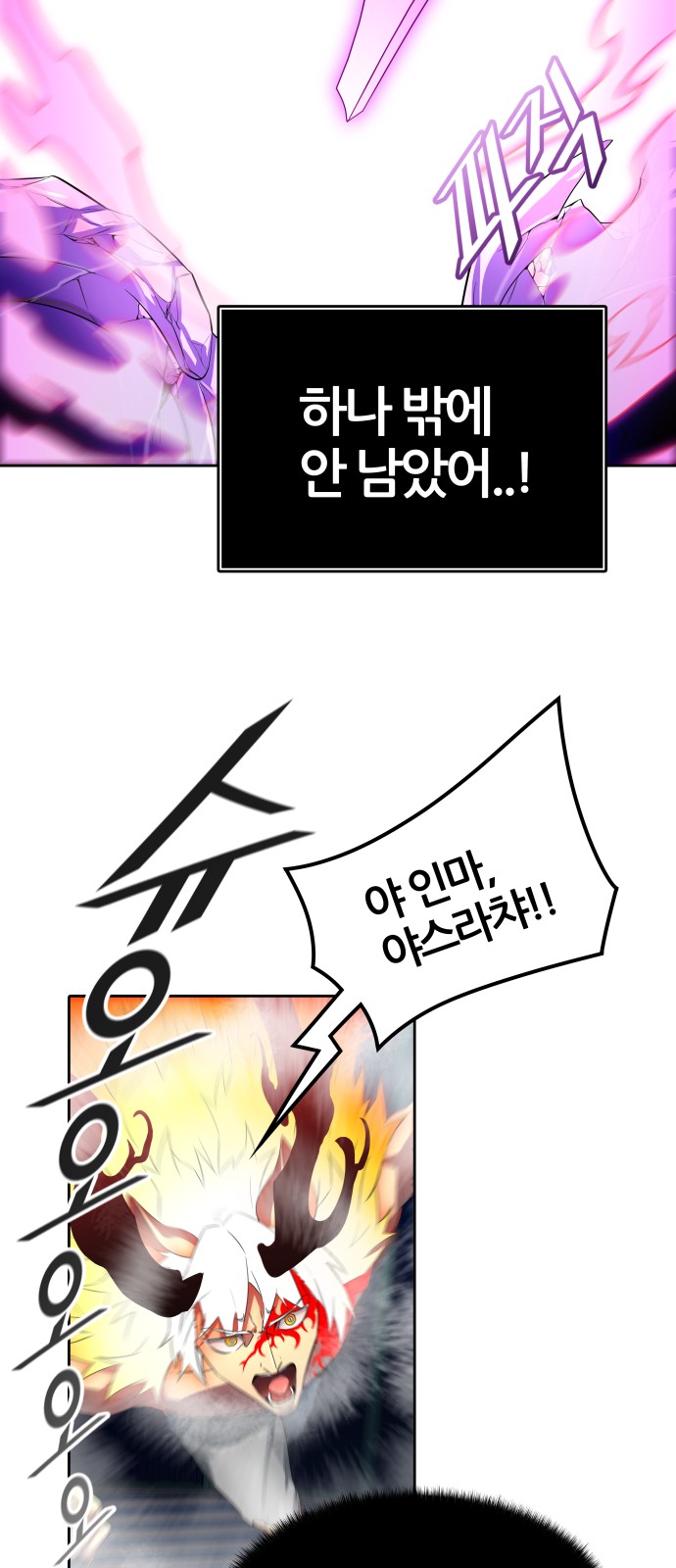 106 페이지