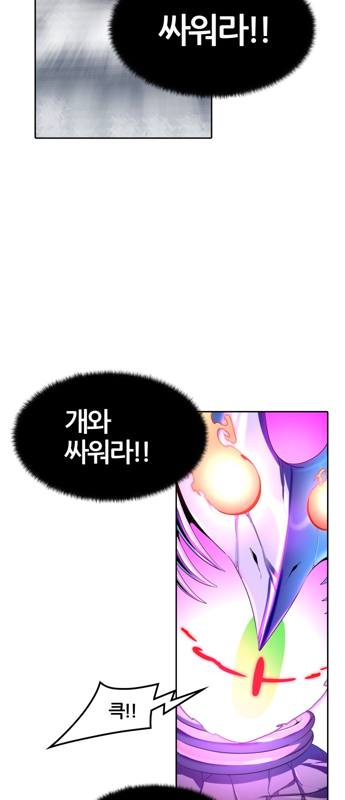 107 페이지