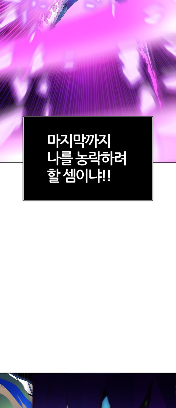110 페이지