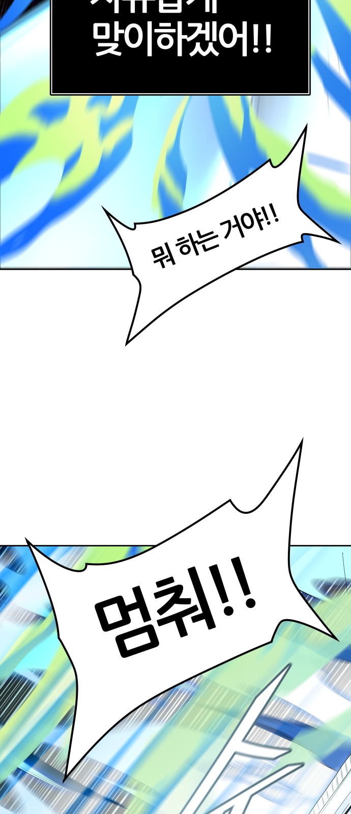 112 페이지