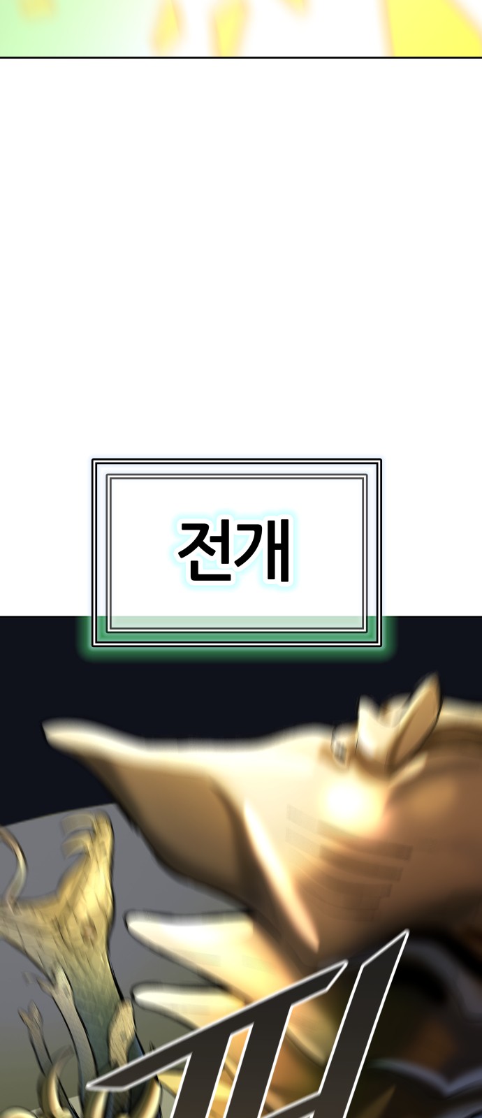127 페이지