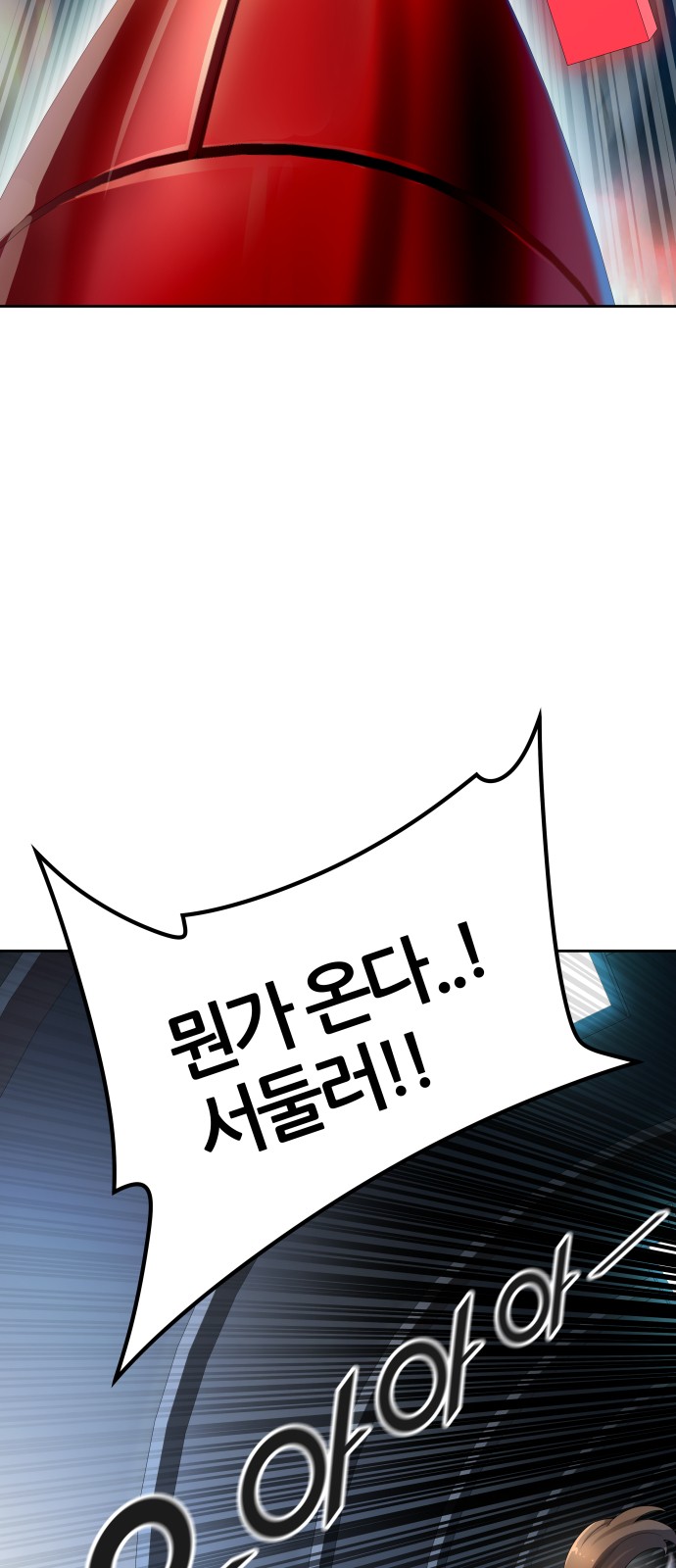 145 페이지