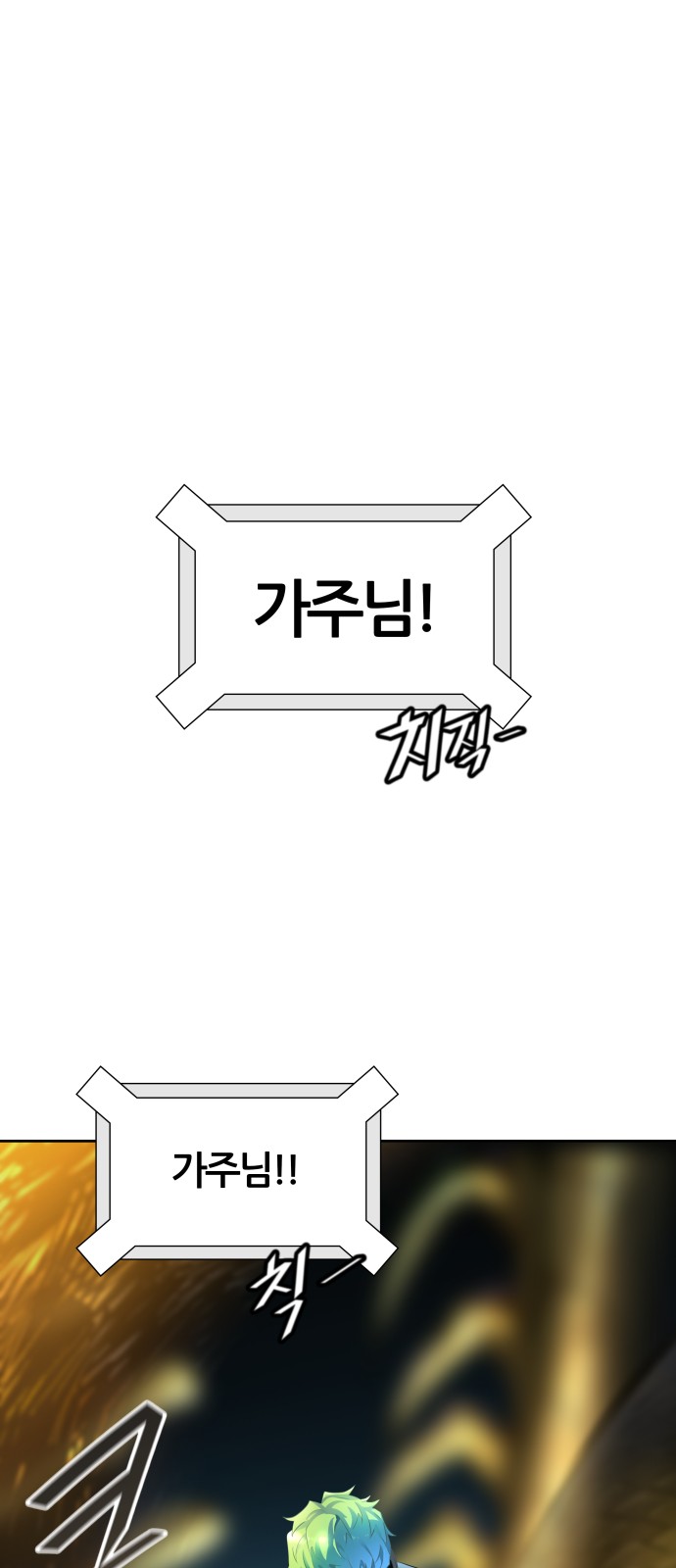 156 페이지