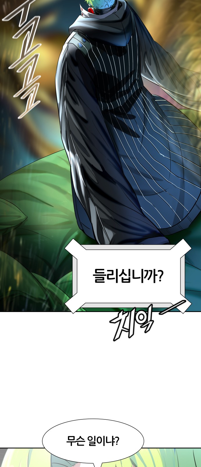 157 페이지